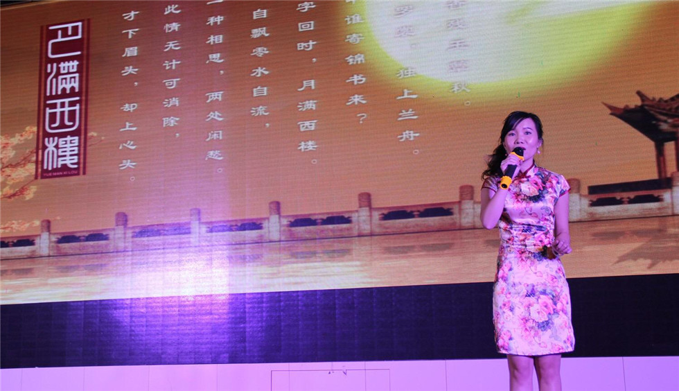 2015,我們來(lái)了——MiLi春晚第8圖