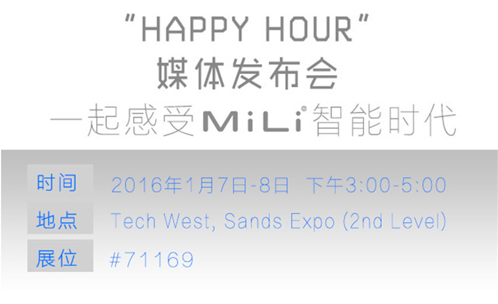 媒體發(fā)布會