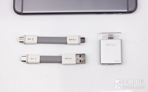 MiLi iData及數(shù)據(jù)線