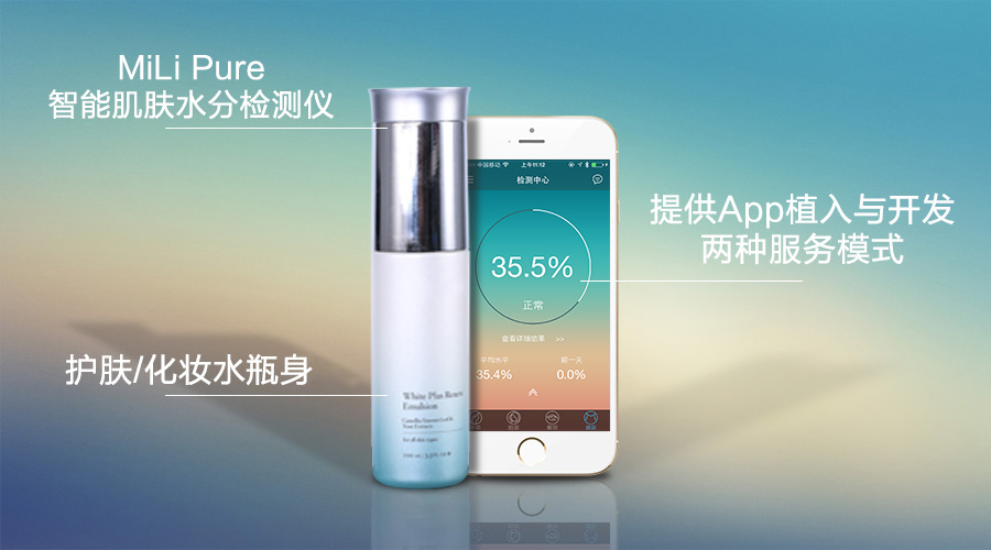 MiLi 智能電子產(chǎn)品優(yōu)質(zhì)服務值得擁有