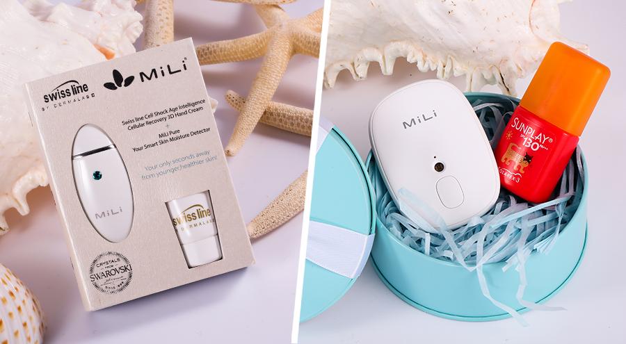 智能電子產(chǎn)品套裝搭配