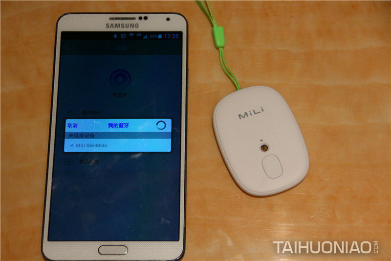 mili pure與手機(jī)藍(lán)牙連接第2圖