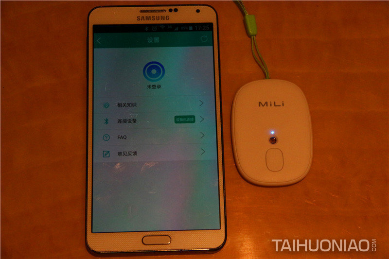 mili pure與手機(jī)藍(lán)牙連接第3圖