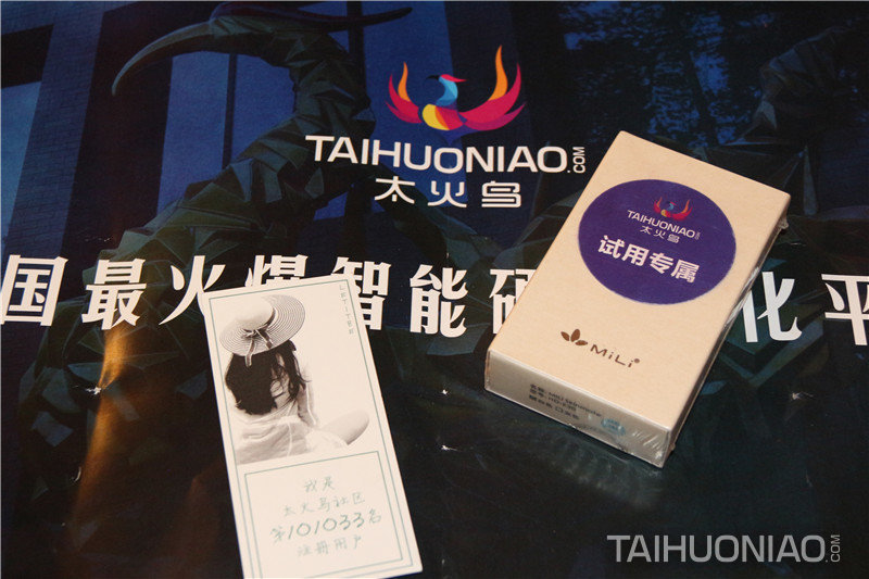 MiLi skinmate外包裝