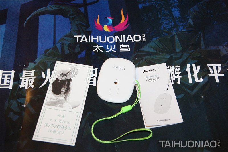 MiLi Skinmate智能紫外線測試儀的外觀