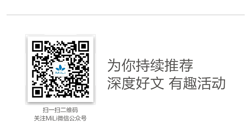 微信公眾號，為你持續(xù)推薦深度好文。