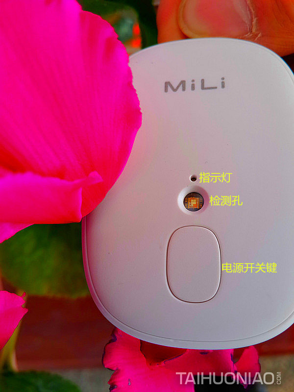 MiLi Skinmate紫外線檢測儀的按鍵位置