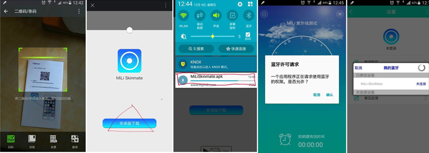 如何防曬才能完美保護(hù)皮膚呢?