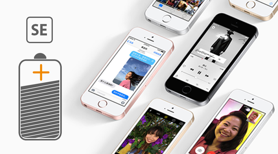 iPhone SE的續(xù)航表現(xiàn)遠(yuǎn)遠(yuǎn)超過(guò)它的前輩們