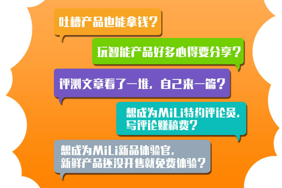 福利│獎金要不要?