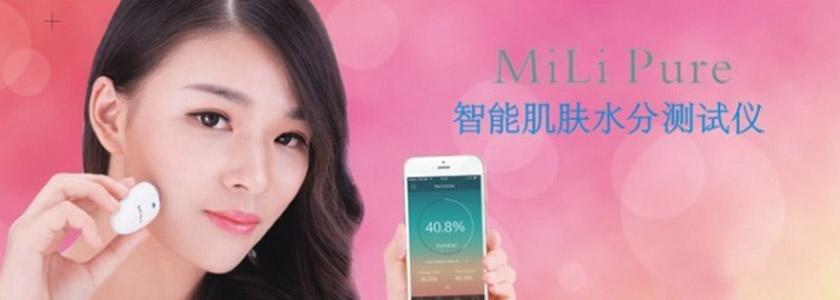 MiLi Pure智能肌膚水分測試儀——測量肌膚的必備神器