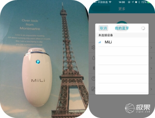 MiLi Pure智能肌膚水分測(cè)試儀