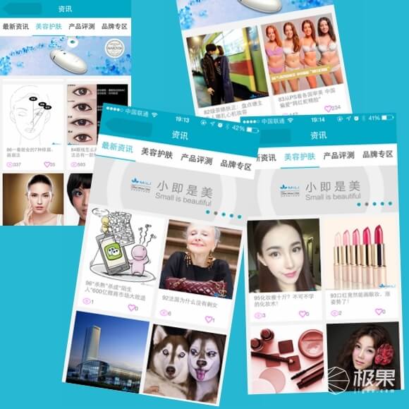 MiLi Pure智能肌膚水分測(cè)試儀