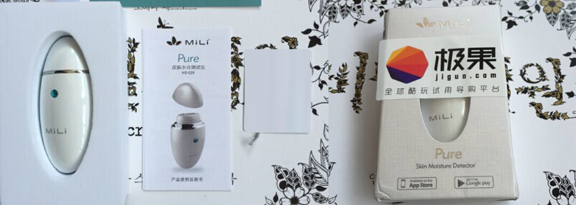 小巧精致的智能護膚設(shè)備