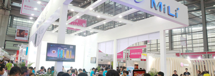 MiLi 智能禮品定制館 點燃2016深圳禮品展