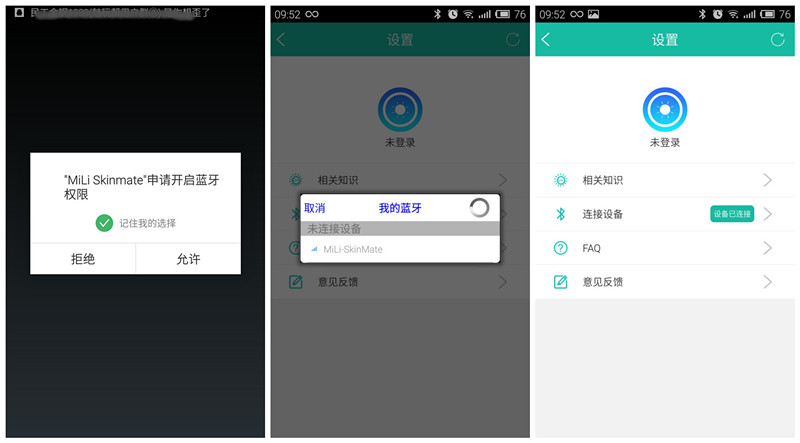 隨時監(jiān)測紫外線,健康生活常相伴