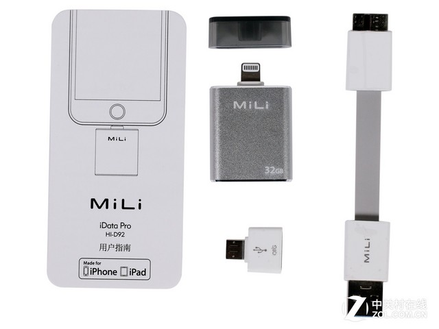 蘋果安卓都能用 MiLi多合一優(yōu)盤