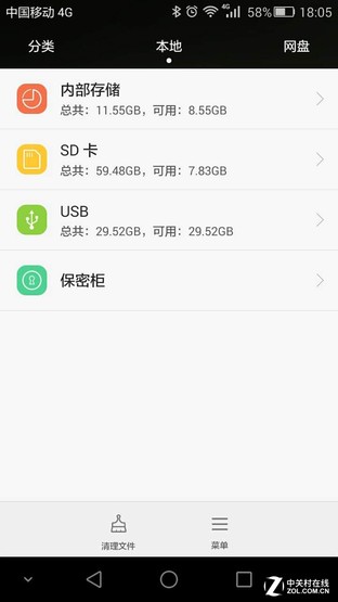 蘋果安卓都能用 MiLi多合一優(yōu)盤