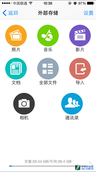 蘋果安卓都能用 MiLi多合一優(yōu)盤