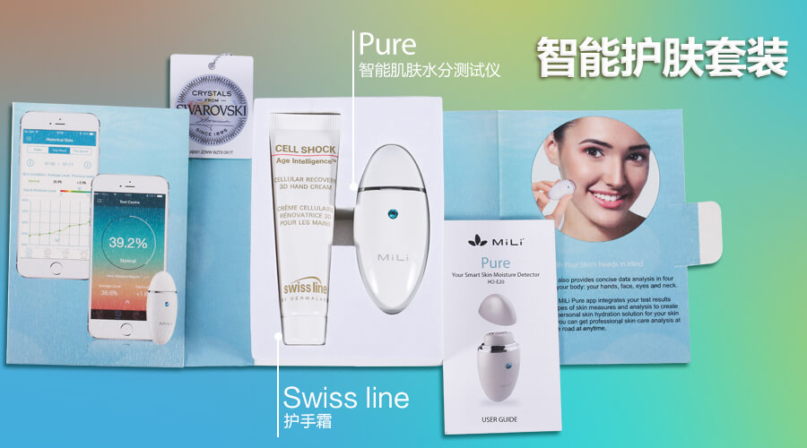 MiLi智能防曬套裝登陸國(guó)泰港龍航空