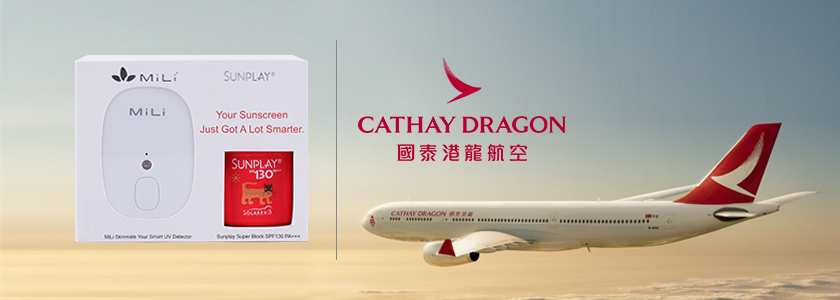 MiLi智能防曬套裝登陸國泰港龍航空