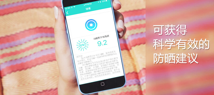 MiLi智能防曬套裝登陸國(guó)泰港龍航空