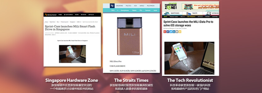 高顏值MiLi iData Pro風(fēng)靡海外市場(chǎng) 獲新加坡權(quán)威媒體爭(zhēng)相報(bào)道