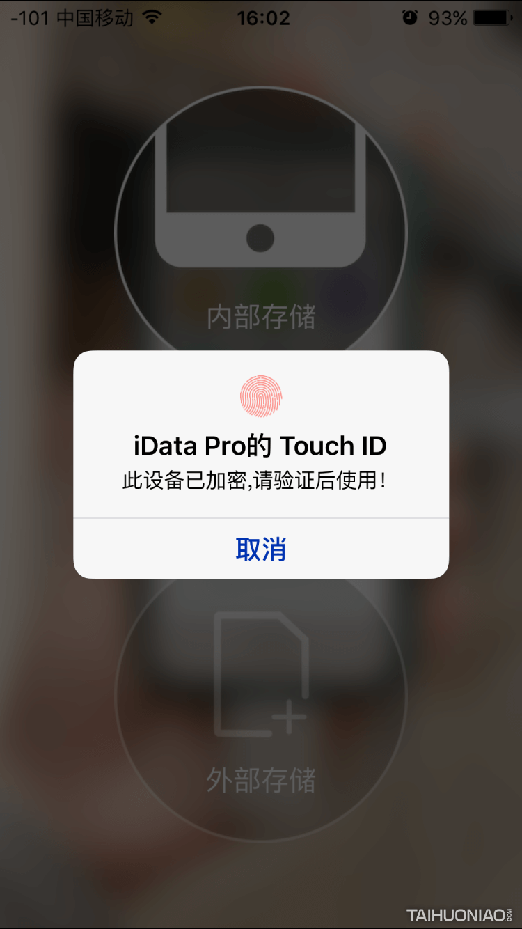 蘋果智能手機U盤,手機U盤