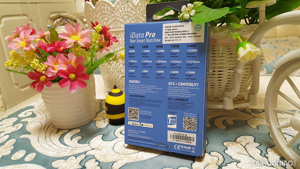 手機(jī)擴(kuò)容利器