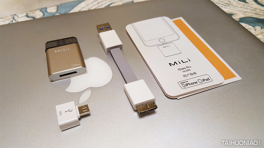 手機(jī)擴(kuò)容利器