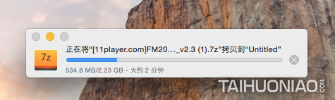 手機(jī)擴(kuò)容利器