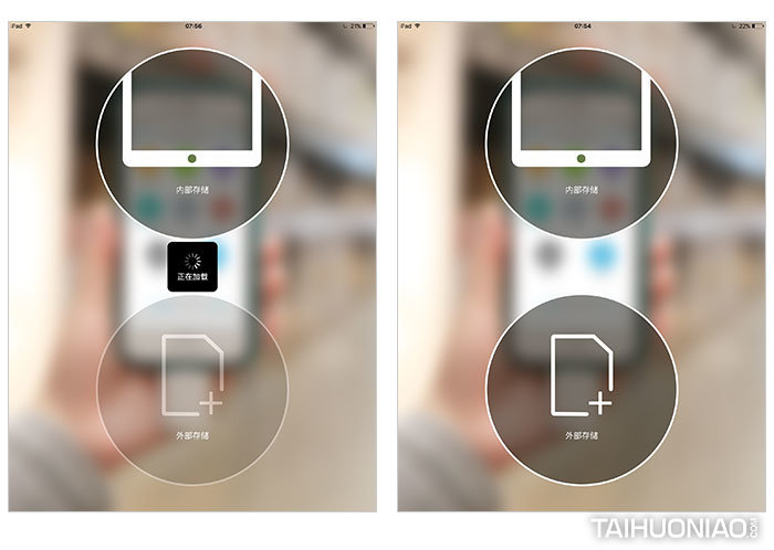 手機(jī)擴(kuò)容利器