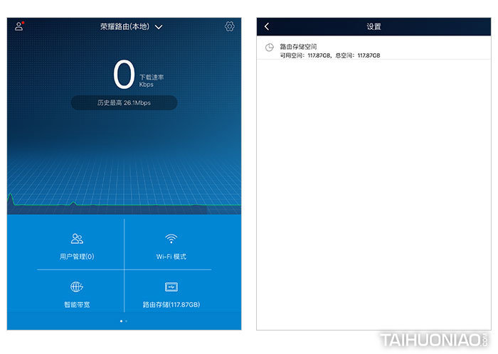 手機(jī)擴(kuò)容利器
