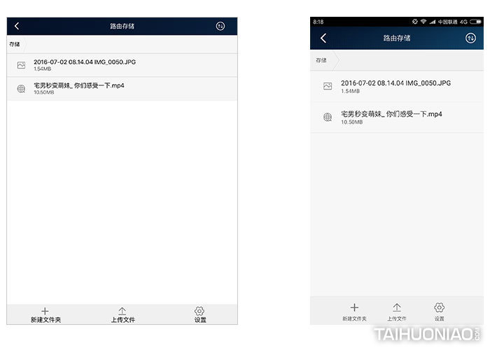 手機(jī)擴(kuò)容利器