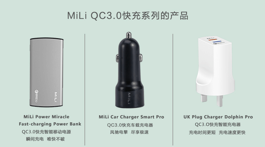 手機充電速度慢?