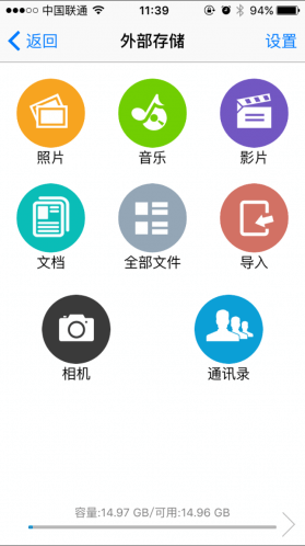 多功能蘋果智能閃存充電線,不僅可以充電,還可以存儲(chǔ)數(shù)據(jù)