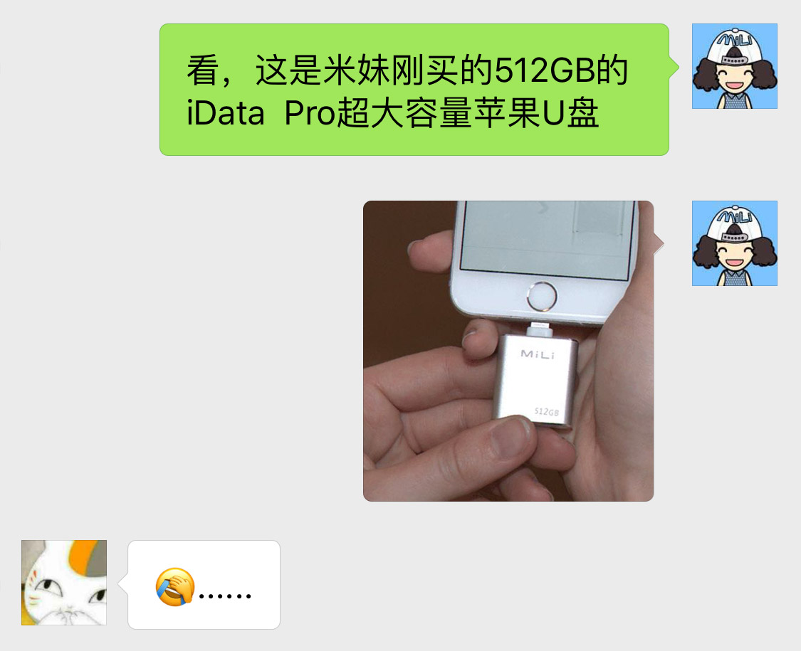 iPhone/iPad內(nèi)存不夠用怎么辦?