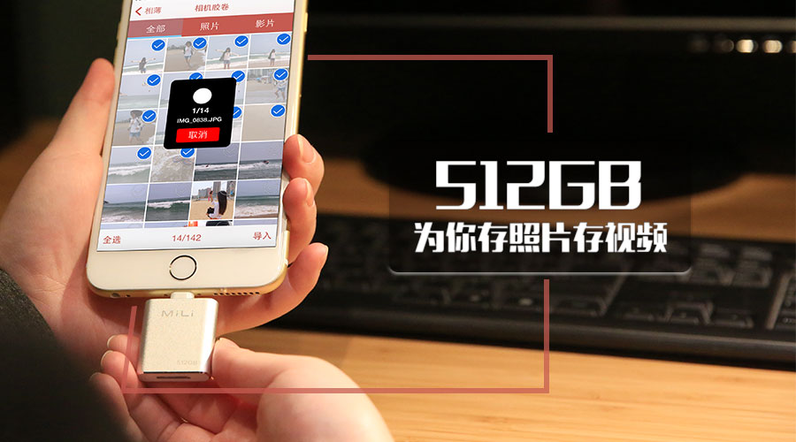 iPhone/iPad內(nèi)存不夠用怎么辦?