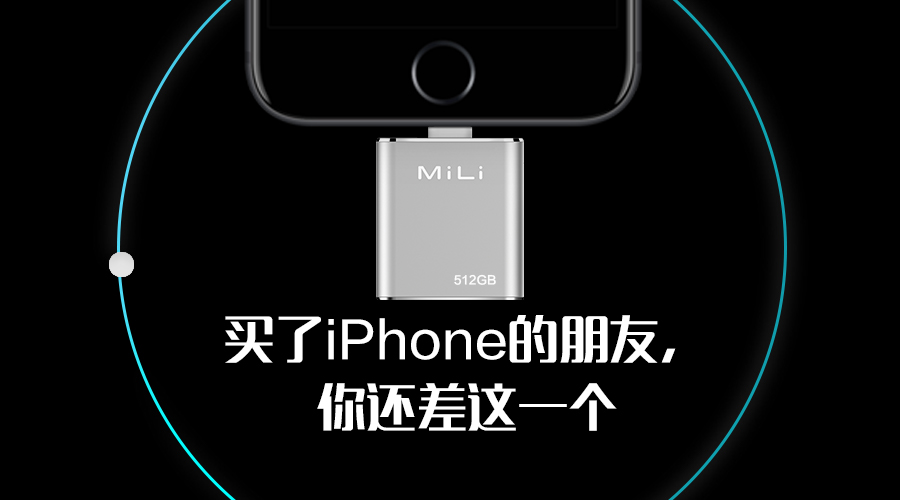 iPhone/iPad內(nèi)存不夠用怎么辦?