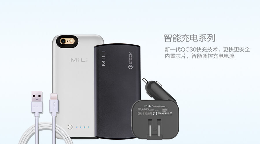 MiLi將攜眾多創(chuàng)新智能產(chǎn)品亮相2017CES