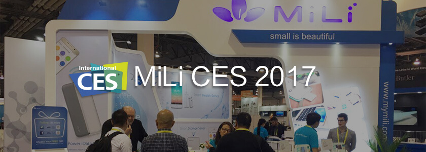CES 2017 來了！MiLi 帶你一起逛展會(huì)