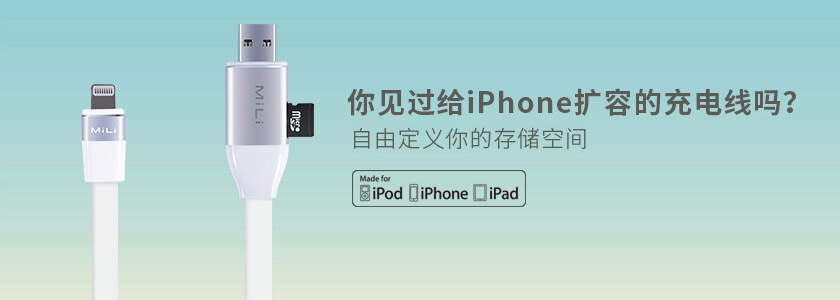 32GB的iPhone 7夠用嗎？手機(jī)內(nèi)存不夠用怎么辦？