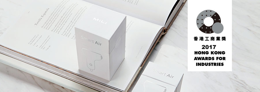 這不是一般的車充 | 榮膺香港最高設(shè)計(jì)獎(jiǎng)